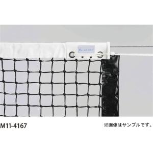 ルーセント 硬式テニスネット ホリエチレン 3.5無結 DN BK M114166 ＜2025NP＞