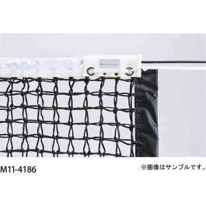 ルーセント 硬式テニスネット ホリエチレン コード素材ステンレス M114185 ＜2026NP＞