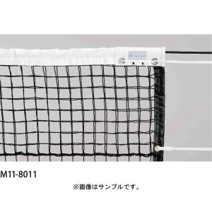 ルーセント 硬式テニスネット 100%再生 ポリエチレン M118010 ＜2025NP＞