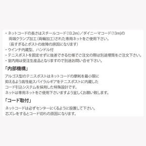 ルーセント スーパーアルゴス スチール M11...の詳細画像1