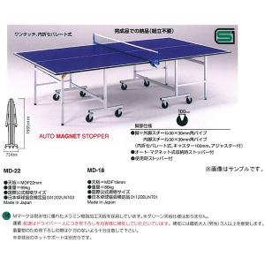 卓球台　公式規格 Amazon.co.jp: LZ LEISURE ZONE 卓球台 国際規格サイズ セパレート式