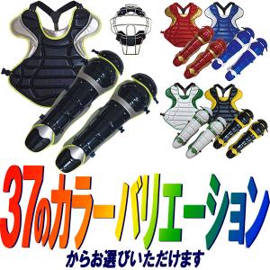 BELGARD ベルガード アクセフベルガード キャッチャー マスク(SG BELGARD ベルガード アクセフベルガード キャッチャー マスク(SG