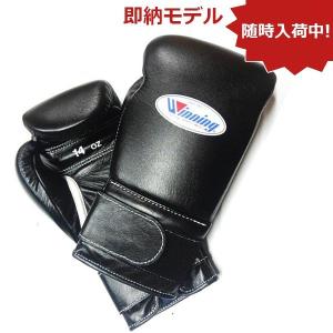 10オンス MS-300-BLKGRY1 ウイニング ボクシンググローブ ひも式