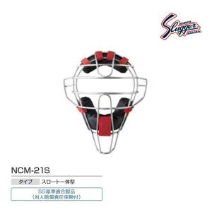MIZUNO（ミズノ） ソフトボール キャッチャーマスク 大人 ミズノプロ