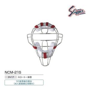 久保田スラッガー（KUBOTA SLUGGER） クボタスラッガー 軟式用