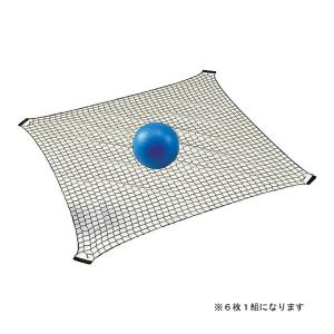 【希少・美品】サンラッキー ネット・ネットゲームセット NE-TS サンラッキー ネット・ネットゲーム1組セット NE-T1 ＜2026CON＞ : JPN