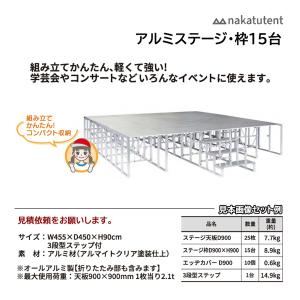 中津TENT ステージ枠D900×H900 NSF-99 ＜2023NP＞｜jpn-sports