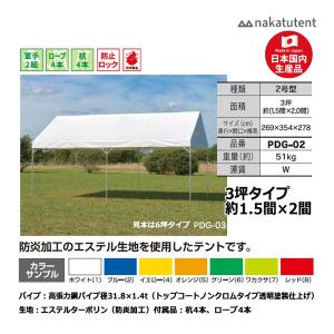 在庫限り】イベント テント アルミ アコーディオン式 X'sエクシス XS