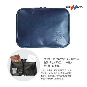 ナガセケンコー 野球 審判用品 JSBBポーチ(POUCH-JSBB-NV)