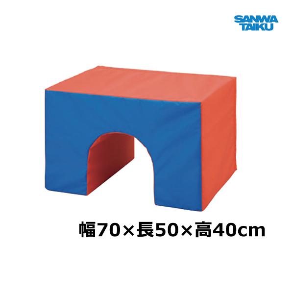 三和体育 ソフロック トンネル S-0945 ＜2024NP＞