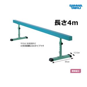 ウイニング コンビネーションバッグ ボクシングトレーニング BC-4500
