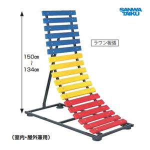 三和体育 クルット SB-2型  S-8604