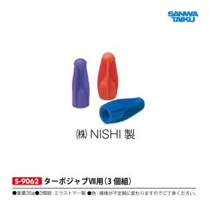 SANWA TAIKU 三和体育 バブルボール(ジュニア用) 青 S-9596 ＜2026NP