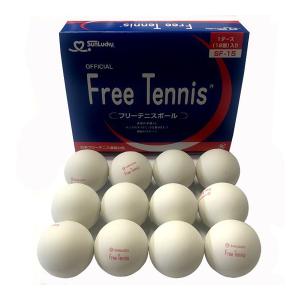 サンラッキーのフリーテニス認定ラケット 5本セット『新品未使用』 サンラッキーのフリーテニス認定ラケット 5本セット『新品未使用