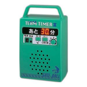 サンラッキー ミニボウリングDXセット (大型品：メーカー直送品) 梱包