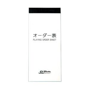 サンラッキー ゲートボール スティック181 SG-181 ＜2026CON＞ : JPN 