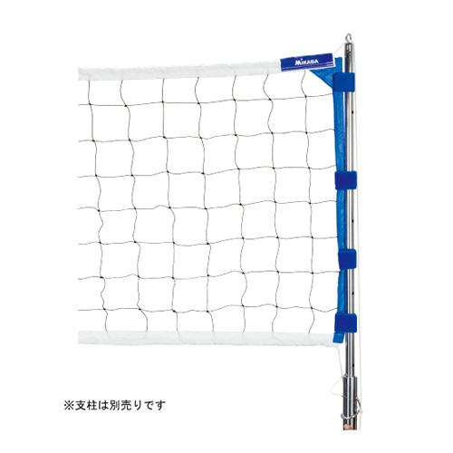 ミカサ 固定・移動式支柱用 ソフトバレー用ネット SOFT-NET10 ＜2023NP＞