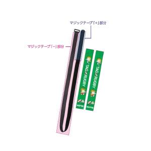 セプター タグベルト(ウエストベルト＋タグ2枚) 日本ラグビーフットボール協会認定タグベルト SP-320G ＜2022NP＞