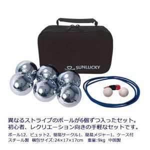 サンラッキー ビーンボウリングセット BN-XR BN-3 レーン　フルセット 楽天市場】メーカー取り寄せ、受注後在庫の有無お返事いたします。BN