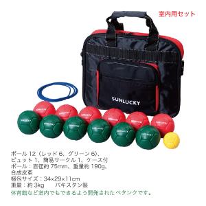 サンラッキー ミニボウリングDXセット (大型品：メーカー直送品) 梱包