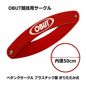 サンラッキー バンパープールテーブル スペアキュー125cm SU-1