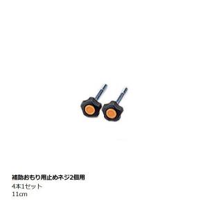 サンラッキー ネット・ネットゲーム1組セット NE-T1 ＜2026CON＞ : JPN
