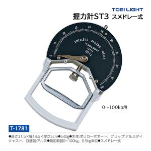 握力計　TAKEIグリップA TAKEI グリップA 一般用 アナログ握力計 T.K.K.5001 日本製 SANKA : は