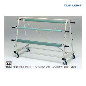 TOEI LIGHT（トーエイライト） ターゲットゲーム60B (メーカー直送) B