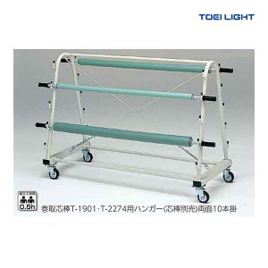 TOEI LIGHT（トーエイライト） 一般サッカーゴールネット B-6019