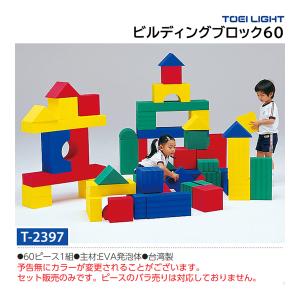 TOEI LIGHT（トーエイライト） ターゲットゲーム60B (メーカー直送) B