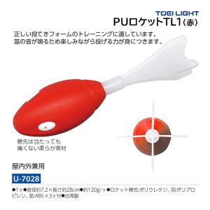 TOEI LIGHT（トーエイライト） 紅白大玉125 B-4135 ＜2025NP＞ : JPN