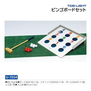 TOEI LIGHT（トーエイライト） ソフトバレー・マルチ補助ポール B-6356