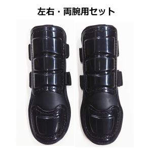 ベルガード 審判左右・両腕用セット 手甲付きアームガード