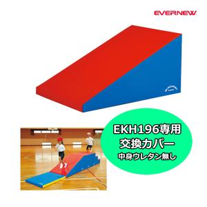 SANWA TAIKU 三和体育 ジャンボリレーバトン150 緑 長さ150cm S-7226