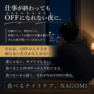CBDクッキー 和(NAGOMI)クッキー C...の詳細画像1