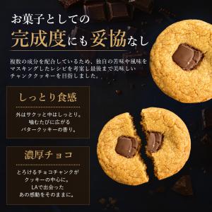 CBDクッキー 和(NAGOMI)クッキー C...の詳細画像5