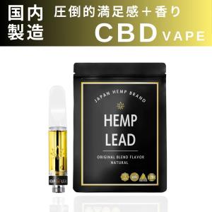 CBD ベイプ リキッド 1ml 95％ 950mg 超高濃度 ベイプ CBD CBDV CBN CBG CBC カートリッジ  レア成分 オイル 510規格 電子タバコ HEMPLEAD ヘンプリード｜JAPAN SHOP