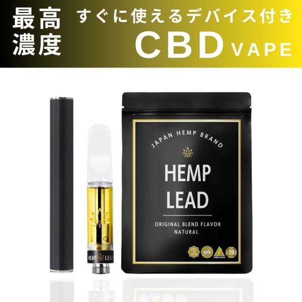 CBDリキッド スターターセット 高濃度85％ 1ml CBN CBG配合 法改正基準値クリア 電子...