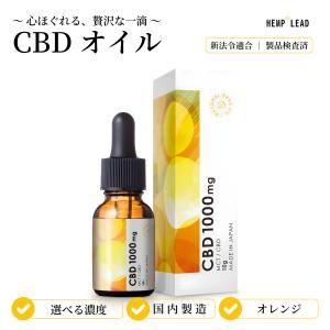 ネイチャーカン 高濃度CBDオイル 40% 4000mg 10ml パイナップル ネイチャーカン 高濃度CBDオイル 40% 4000mg 10ml パイナップル 高濃度