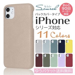 iPhone13 ケース iPhone12 ケース mini iPhone11 スマホケース Pro Max iPhoneSE2 XR 8