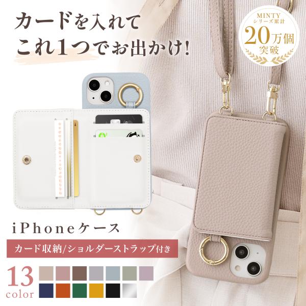 iPhone15 ケース ショルダー iPhone14 iPhone13 ケース スマホケース iP...