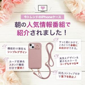 iPhone17e ケース ショルダー iPh...の詳細画像3