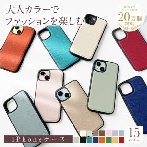 iPhone15 グレインレザー ケース フルカバータイプ iPhone14 iPhone13 スマホケース iPhone12 iPhone 11 SE3 SE2 13mini 12mini 12Pro XR｜MINTY