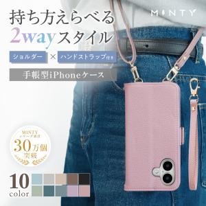 iPhone17e iPhone17 2種ストラップ付き 手帳型 ケース iPhone16e iPhone16 スマホケース iPhone15 14 13 SE3 SE2 8 7