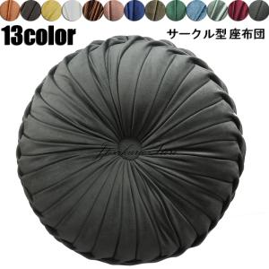 21年最新版 大きい丸クッションの人気おすすめランキング15選 ふわふわな触り心地 セレクト Gooランキング