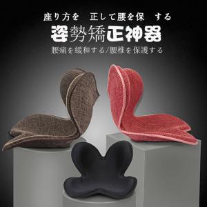 骨盤矯正グッズのランキングtop100 人気売れ筋ランキング Yahoo ショッピング