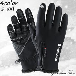 最強手袋の商品一覧 通販 Yahoo ショッピング