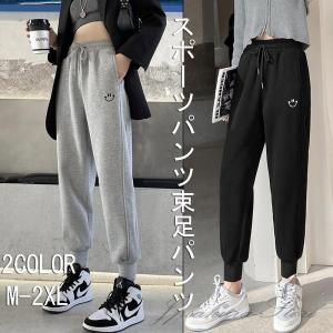 スウェット パンツ レディース ジョガーパンツ カジュアル スポーツ ジャージ下 おしゃれ ロングパンツ ズボン ヨガ ゆったり 無地 春秋 29kz36 Jpsakura Store 通販 Yahoo ショッピング