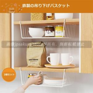 吊り下げ棚 差し込み式 3個セット 棚下収納 ...の詳細画像4