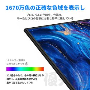 2026 最新作 デスクトップパソコン 一体型...の詳細画像5